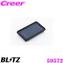 【夏の大還元!最大4000ポイント!〜8/11迄】BLITZ ブリッツ エアフィルター SS-24B 59572 スズキ スイフト(ZC11S ZD11SZC2...
