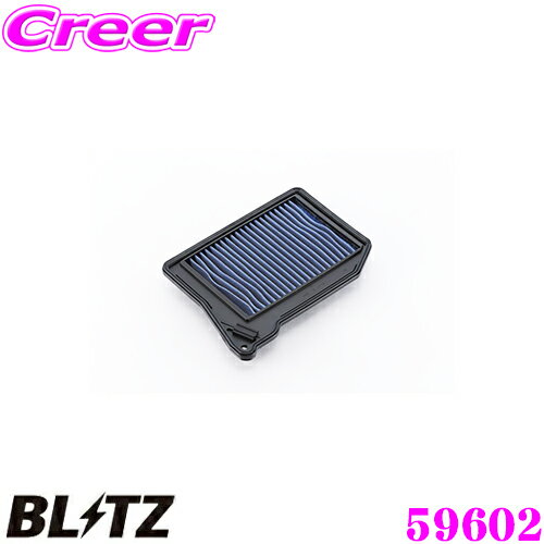 BLITZ ブリッツ エアフィルター SS-730B 59602 日産 モコ ターボ(MG33S)用 サスパワーエアフィルターLM SUS POWER AIR FILTER LM 純正品番13780-50M50対応品