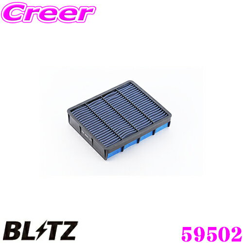 ＼今なら最大4000ポイント！要エントリー／BLITZ ブリッツ エアフィルター ST-36B 59502 トヨタ ランドクルーザープラド(VZJ90W/VZJ95W)用 サスパワーエアフィルターLM SUS POWER AIR FILTER LM 純正品番17801-46060/17801-70040対応品 ランクル