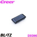 BLITZ ブリッツ エアフィルター ST-42B 59506 トヨタ ヴィッツ(NCP10系)用 サスパワーエアフィルターLM SUS POWER AIR FILTER LM 純正品番17801-21030対応品