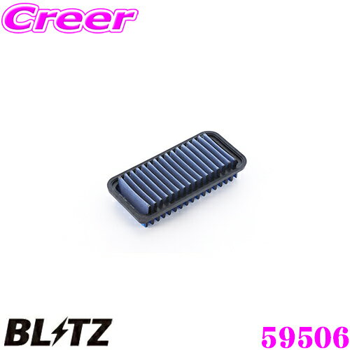 BLITZ ブリッツ エアフィルター ST-42B 59506 トヨタ プラッツ(NCP12/16)用 サスパワーエアフィルターLM SUS POWER AIR FILTER LM 純正品番17801-21030対応品