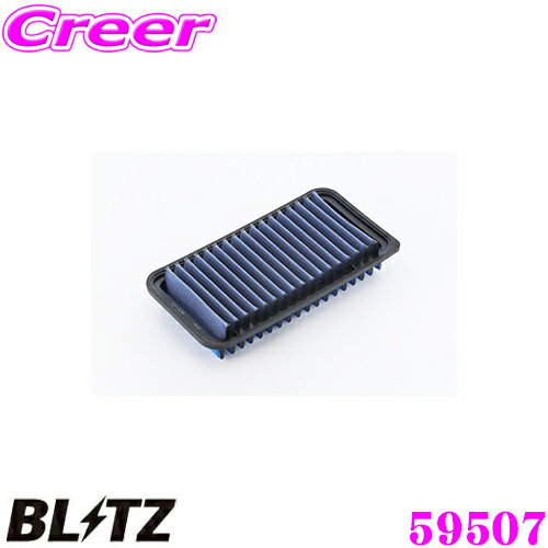 ＼全品【P5倍以上】 23日20:00～／※要エントリー BLITZ ブリッツ エアフィルター ST-43B 59507 トヨタ プレミオ(NZT240/ZZT240/ZZT245/AZT240)用 サスパワーエアフィルターLM SUS POWER AIR FILTER LM 純正品番17801-22020対応品
