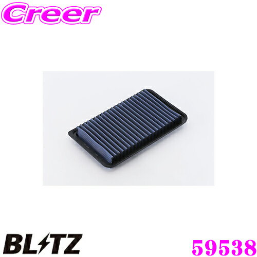 BLITZ ブリッツ エアフィルター ST-46B 59538 トヨタ クルーガー(20系)用 サスパワーエアフィルターLM SUS POWER AIR FILTER LM 純正品番17801-20040対応品