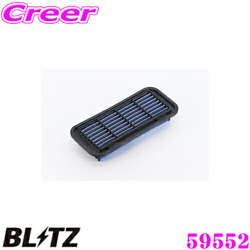 【ほぼ全品P2倍以上！1/1～1/5迄】BLITZ ブリッツ エアフィルター ST-48B 59552 ダイハツ ブーン(M600S M610S)用 サスパワーエアフィルターLM SUS POWER AIR FILTER LM 純正品番17801-23030対応品