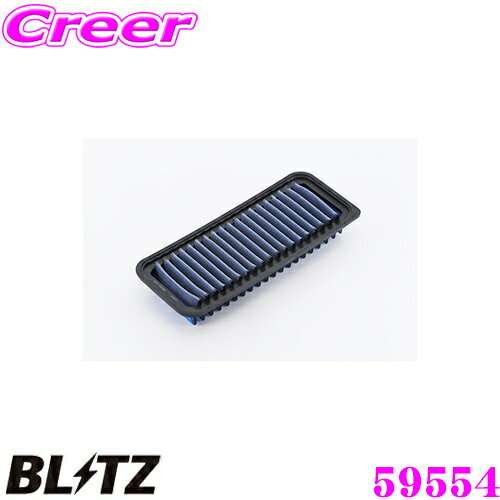 【先着限定！開始6時間スタートダッシュクーポン】BLITZ ブリッツ エアフィルター ST-50B 59554 ダイハツ YRV(M201G M211G)用 サスパワーエアフィルターLM SUS POWER AIR FILTER LM 純正品番17801-97402対応品