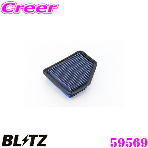 エリア対抗！＼最大1,000円クーポン／【～6/23迄】＼6/20限定！全品P5倍以上／　BLITZ ブリッツ エアフィルター ST-51B 59569 トヨタ ソアラ(UZZ40)用 サスパワーエアフィルターLM SUS POWER AIR FILTER LM 純正品番17801-50060対応品