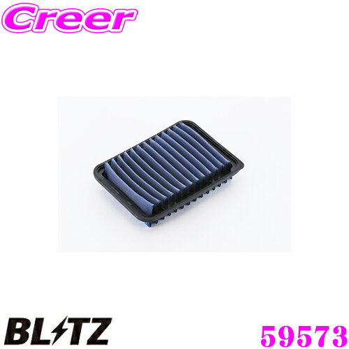 BLITZ ブリッツ エアフィルター ST-53B 59573 トヨタ カローラフィールダー(140系)用 サスパワーエアフィルターLM SUS POWER AIR FILTER LM 純正品番17801-21050対応品