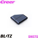 BLITZ ブリッツ エアフィルター ST-54B 59575 トヨタ マークXジオ(10系)用 サスパワーエアフィルターLM SUS POWER AIR FILTER LM 純正品番17801-31120対応品