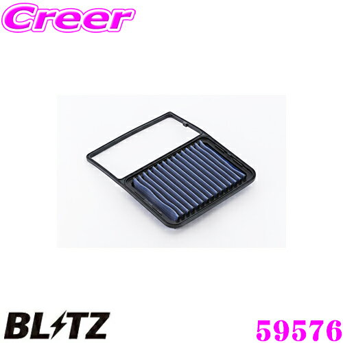 BLITZ ブリッツ エアフィルター ST-55B 59576 スバル デックス(M401F M411F)用 サスパワーエアフィルターLM SUS POWER AIR FILTER LM 純正品番17801-B1010対応品