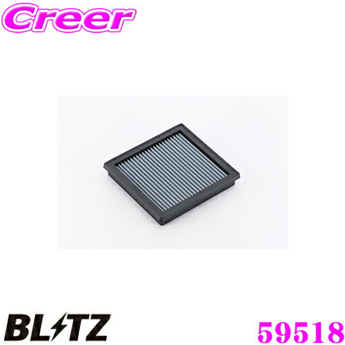 BLITZ ブリッツ エアフィルター WN-227B 59518 日産 スカイラインクロスオーバー(J50/NJ50)用 サスパワーエアフィルターLM SUS POWER AIR FILTER LM 純正品番AY120-NS050対応品