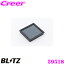 BLITZ ブリッツ エアフィルター WN-227B 59518 日産 スカイラインクロスオーバー(J50/NJ50)用 サスパワーエアフィルターLM SUS POWER AIR FILTER LM 純正品番AY120-NS050対応品