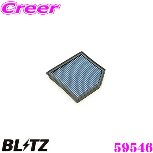 BLITZ ブリッツ エアフィルター WT-157B 59546 レクサス GS(10系)用 サスパワーエアフィルターLM SUS POWER AIR FILTER LM 純正品番17801-31170対応品