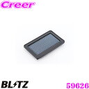 【夏の大還元!最大4000ポイント!〜8/11迄】BLITZ ブリッツ エアフィルター WT-163B 59626 ダイハツ M900S トール/トールカスタム...