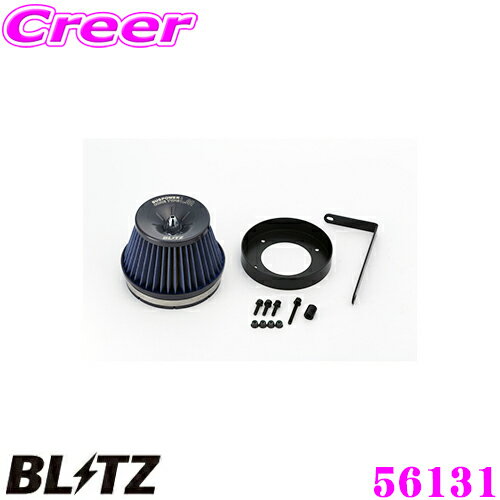 ＼ほぼ全品P2倍以上！24・25日限定／BLITZ ブリッツ No.56131 スバル インプレッサ(GC8)用 サスパワー コアタイプLM エアクリーナー SUS POWER CORE TYPE LM