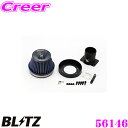 \今月最後の大チャンス!最大5000pt!7/29〜31限定/BLITZ ブリッツ No.56146 レクサス IS250/IS350(GSE20/GSE25/...