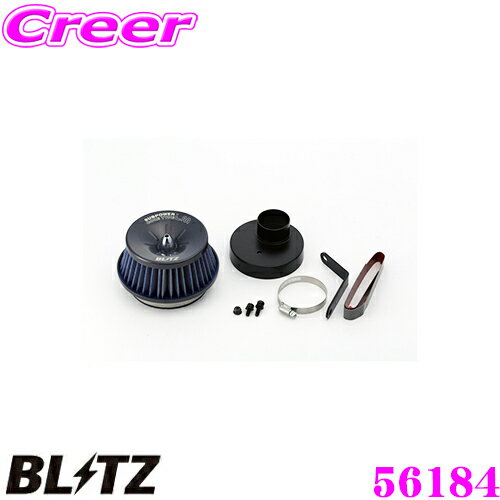 BLITZ ブリッツ No.56184 スバル ステラ(LA150F LA160F)用 サスパワー コアタイプLM エアクリーナー SUS POWER CORE TYPE LM