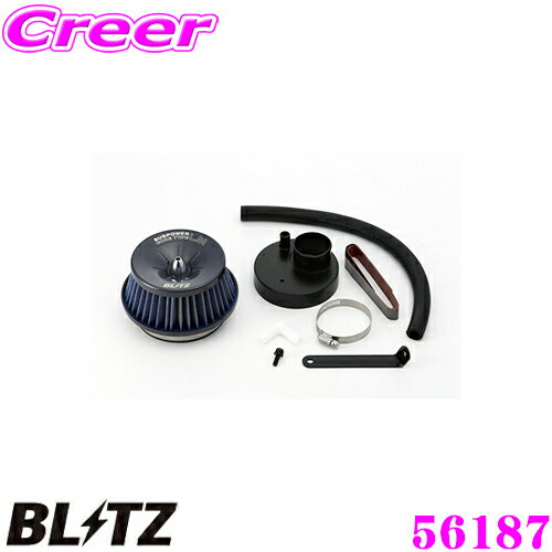 ＼ほぼ全品P2倍以上！24・25日限定／BLITZ ブリッツ No.56187 スズキ ワゴンRスティングレー[ターボエンジン](MH22S)用 サスパワー コアタイプLM エアクリーナー SUS POWER CORE TYPE LM