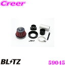 BLITZ ブリッツ No.59045 トヨタ クレスタ(JZX90)用 サスパワー コアタイプLM エアクリーナー SUS POWER CORE TYPE LM-RED