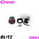 BLITZ ブリッツ No.59064 トヨタ マークII(JZX110)用 サスパワー コアタイプLM エアクリーナー SUS POWER CORE TYPE LM-RED