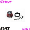  BLITZ ブリッツ No.59071 三菱 ランサーエボリューションV(CP9A)用 サスパワー コアタイプLM エアクリーナー SUS POWER CORE TYPE LM-RED