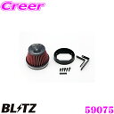 BLITZ ブリッツ No.59075 三菱 ランサーエボリューションVIII(CT9A)用 サスパワー コアタイプLM エアクリーナー SUS POWER CORE TYPE LM-RED