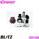 【夏の大還元!最大4000ポイント!〜8/11迄】BLITZ ブリッツ No.59138 スバル インプレッサ WRX STI(GVB/GVF)用 サスパワー ...