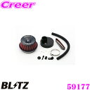 BLITZ ブリッツ No.59177 スズキ ワゴンRスティングレー(MH34S/MH44S)用 サスパワー コアタイプLM エアクリーナー SUS POWER CORE TYPE LM-RED