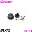 BLITZ ブリッツ No.59184 ダイハツ ムーヴ(LA100S LA110S)用 サスパワー コアタイプLM エアクリーナー SUS POWER COR...