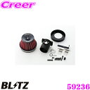 【BLITZ/ブリッツ】カーボンパワーエアクリーナーCARBON Power Air Cleaner [GR YARIS RS/YARIS/YARIS CROSS MXPA12/MXPA10他] 35271