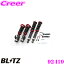 ڹǹ⥯饹ݾ١ BLITZ ֥å DAMPER ZZ-R No92419  PS13 ӥ(H3/1H5/10) ֹĴڥ󥷥󥭥å