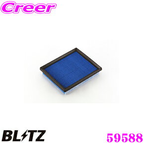 【当店限定!エントリーで全品最大P15倍 4/27 9:59迄】 BLITZ ブリッツ エアフィルター DT-55B 59588 POWER AIR FILTER LMD トヨタ ヴォクシー/ノア/エスクァイア ハイブリッド(ZWR80G)用 パワーエアフィルターLMD 純正品番17801-37021対応品