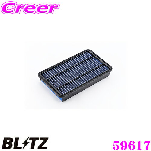 【まとめ買いなら今！選べる3つの先着クーポン】BLITZ ブリッツ エアフィルター ST-160B 59617 トヨタ レジアスエース(200系)用 サスパワーエアフィルターLM SUS POWER AIR FILTER LM 純正品番17081-30060対応品