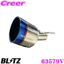 【当店限定★最大3000ポイント還元!~7/26 01:59迄】BLITZ ブリッツ 63579V NUR-SPEC FINISHER VSR 日産 E13 ノート用 テール径:Φ101.6-2.5R 【車検対応/チタン製 チタンカラー】