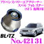 BLITZ ֥å No.42131 Х ե쥹(SF5 ) ɥХ󥹥ѥ ץ꡼ʡ ADVANCE POWER AIR CLEANER