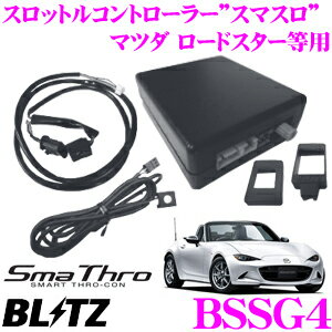 楽天市場】ブリッツ パワスロ デミオの通販