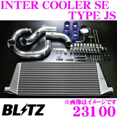 冷却系パーツ, インタークーラー BLITZ SE type JS 23100 R34R33 INTER COOLER Standard Edition
