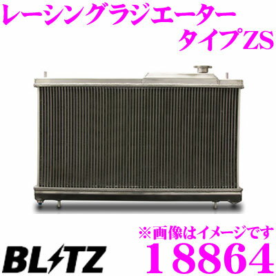 【早い者勝ち！最大2000円OFFクーポン配布 ～8/5迄】BLITZ ブリッツ レーシングラジエーター タイプZS 18864 三菱 CZ4A ランサーエボリューションX用 RACING RADIATOR Type ZS ランエボ