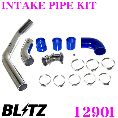 BLITZ ブリッツ 12901 三菱 CZ4A ランサーエボリューションX用 INTAKE PIPE KIT BLUE インテークパイプキット ブルー