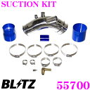 BLITZ ブリッツ 55700 三菱 CZ4A ランサーエボリューション用 SUCTION KIT サクションキット