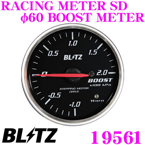 BLITZ RACING METER SD 19561 丸型アナログメーター ブースト計 φ60 BOOST METER ホワイトLED/レッドポインター