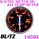 油温計 Amazon 楽天 ヤフー等の通販価格比較 最安値 Com