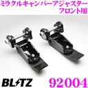 ジムニー JB64W/ジムニーシエラ JB74W ステアリングダンパー モンスタースポーツ