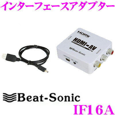 Beat-Sonic r[g\jbN IF16A HDMIRCAϊA_v^[ miniUSBdP[ut  HDMIRo[^[ HDMIo͂RCAs(f)ɕϊ  