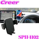 【GW運試し♪確率50%最大10,000P還元 5/1限定】ブルコン SPH-H02 スマートフォンホルダー ユニバーサルホルダー フレキシブルマウント スマホ...