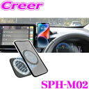 \今月最後の大チャンス!最大5000pt!7/29〜31限定/ブルコン SPH-M02 スマートフォンホルダー マグネット式ホルダー フレキシブルマウント スマ...