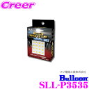 【当店限定★最大3000ポイント還元!~7/26 01:59迄】フジ電機工業 ブルコン Bullcon SLL-P3535 プレミアムスーパーLEDランプ 【3段階の輝度調整機能付きでお好みの明るさに!】 【バルブタイプ:T10/T8×28 T10×31/G14 に対応】(2)