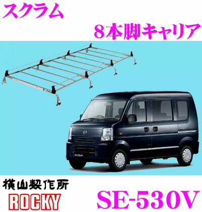 åץ饹 SE-530V ޥĥ  륹ƥ쥹 8ܵӶ̳ѥ롼եꥢ H17.9H27.3 (DG64) ɸ롼ռѡ ROCKY
