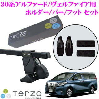 ヴェルファイア系と30系の今更聞けないあんな事やこんな事 クルマの学校 車の中古の買取から税金やリースまで全部教えます ヴェルファイア系と30系の今更聞けないあんな事やこんな事 クルマの学校 車の中古の買取から税金やリースまで全部教えます