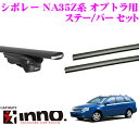 カーメイト INNO イノー シ...