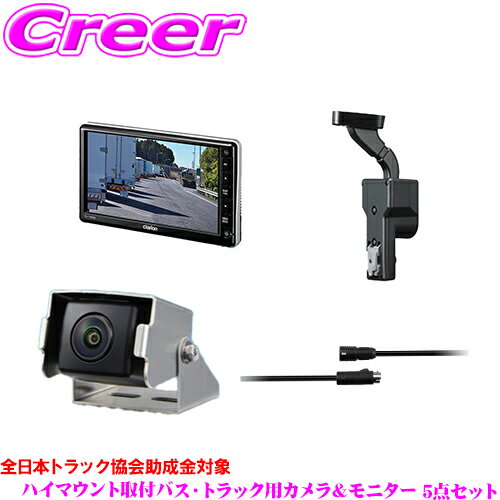 clarion-camera-set1.jpg clarion-camera-set1.jpg